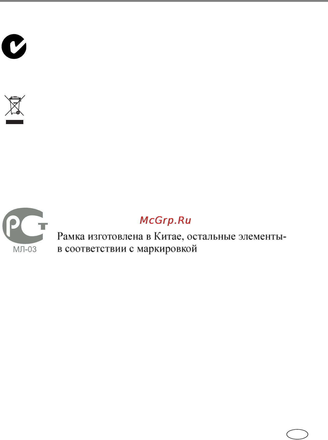 Kodak Pulse W730 [41/45] C tick австралия