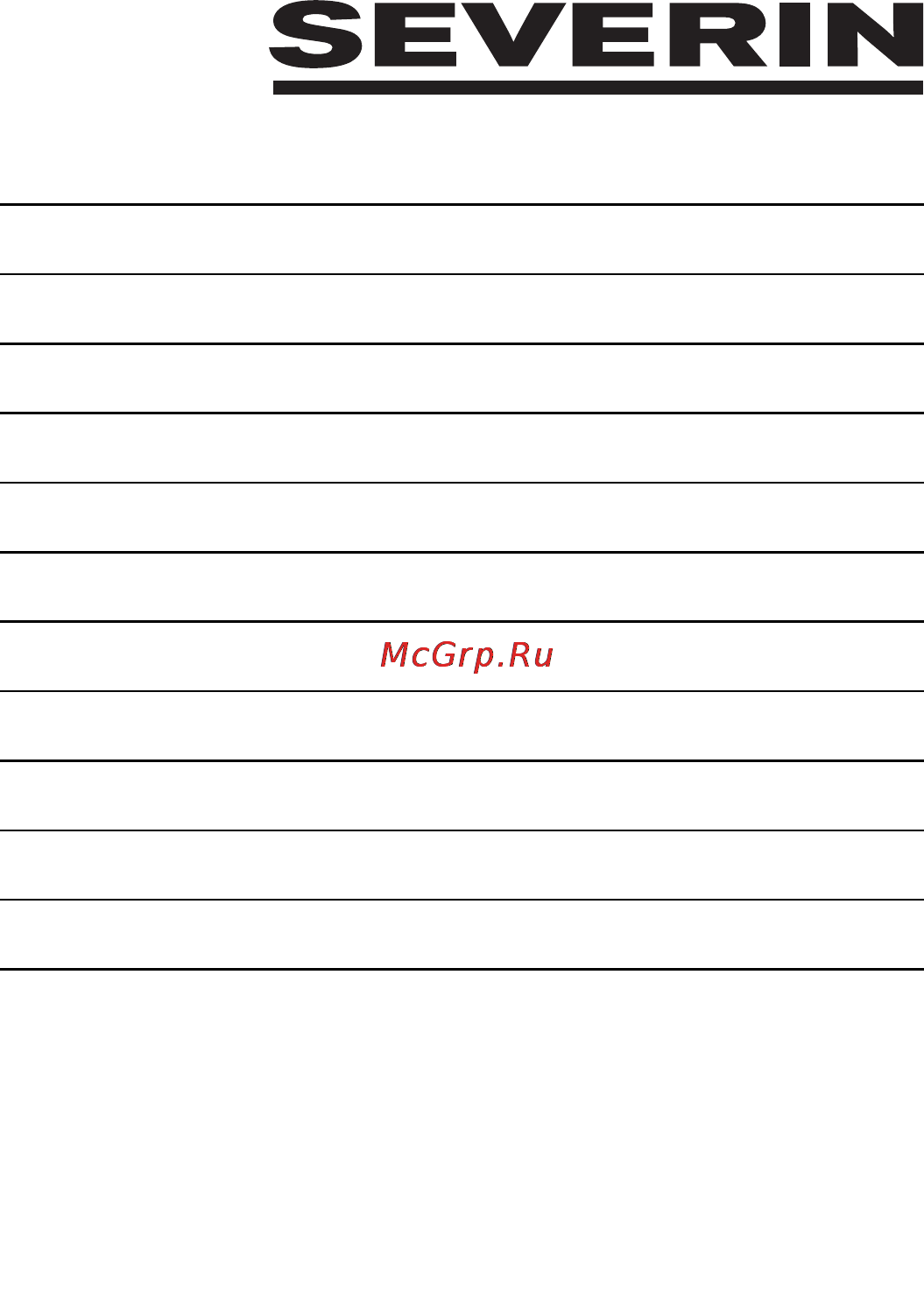 Severin PG 2785 Инструкция по эксплуатации онлайн