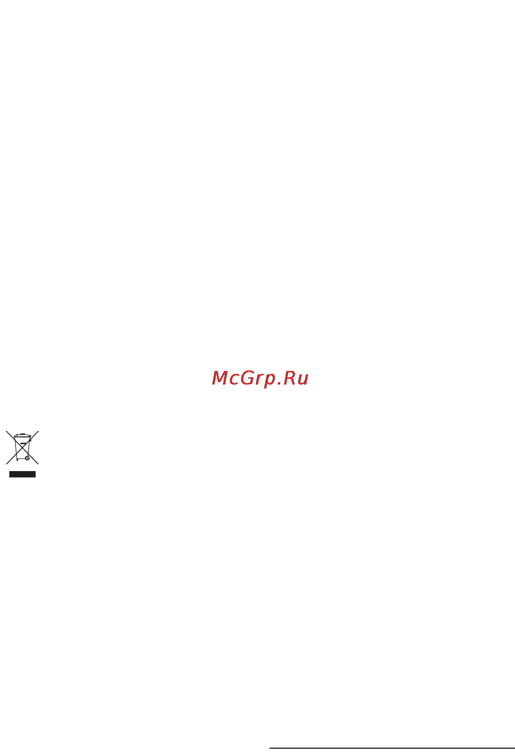 Severin PG 2785 Инструкция по эксплуатации онлайн [42/54] 22117
