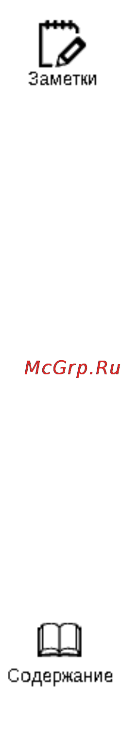 PocketBook PRO 903 Silver Инструкция по эксплуатации онлайн [28/32] 22123
