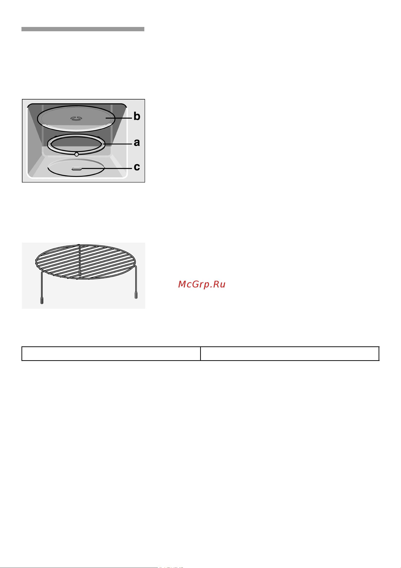 Bosch HMT 75G451 Инструкция по эксплуатации онлайн [13/84] 3071