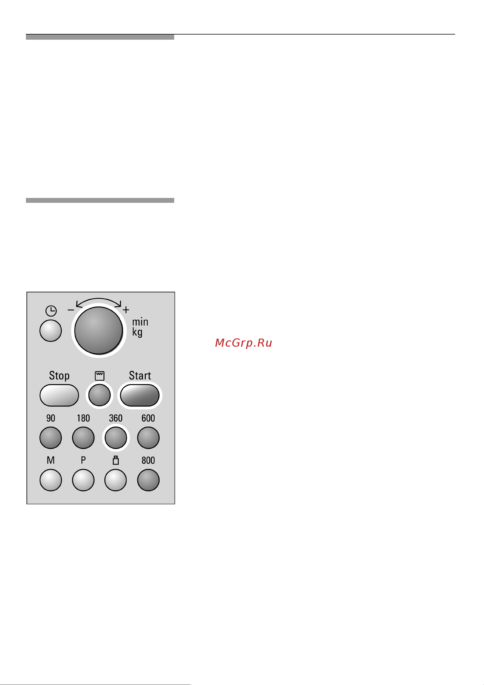 Bosch HMT 75G451 Инструкция по эксплуатации онлайн [28/84] 3071