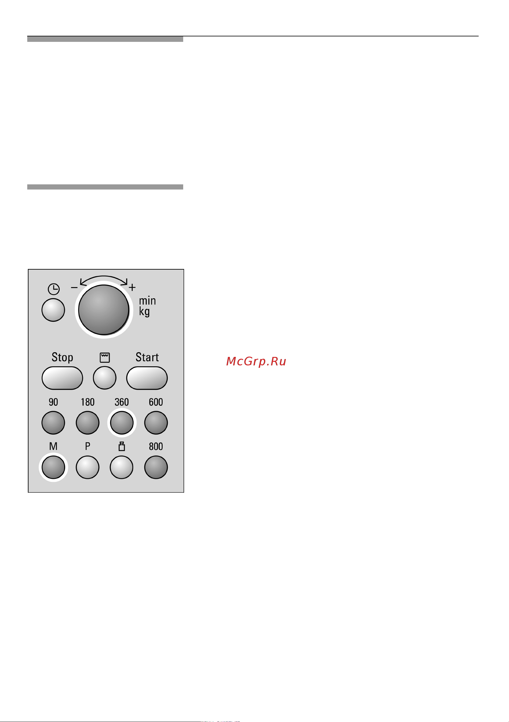 Bosch HMT 75G451 Инструкция по эксплуатации онлайн [37/84] 3071