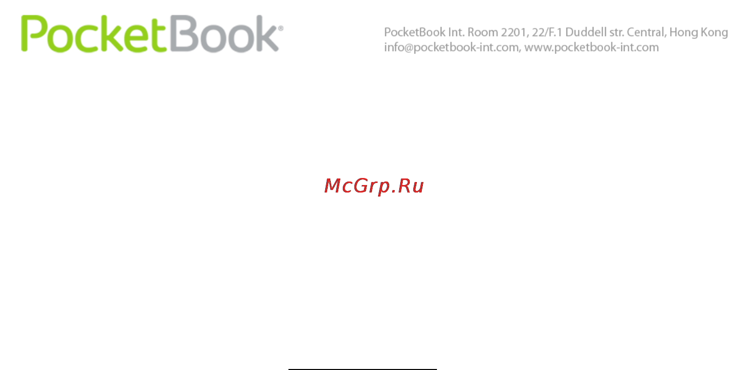 PocketBook Pro 612 [100/113] Подключение bluetooth клавиатуры