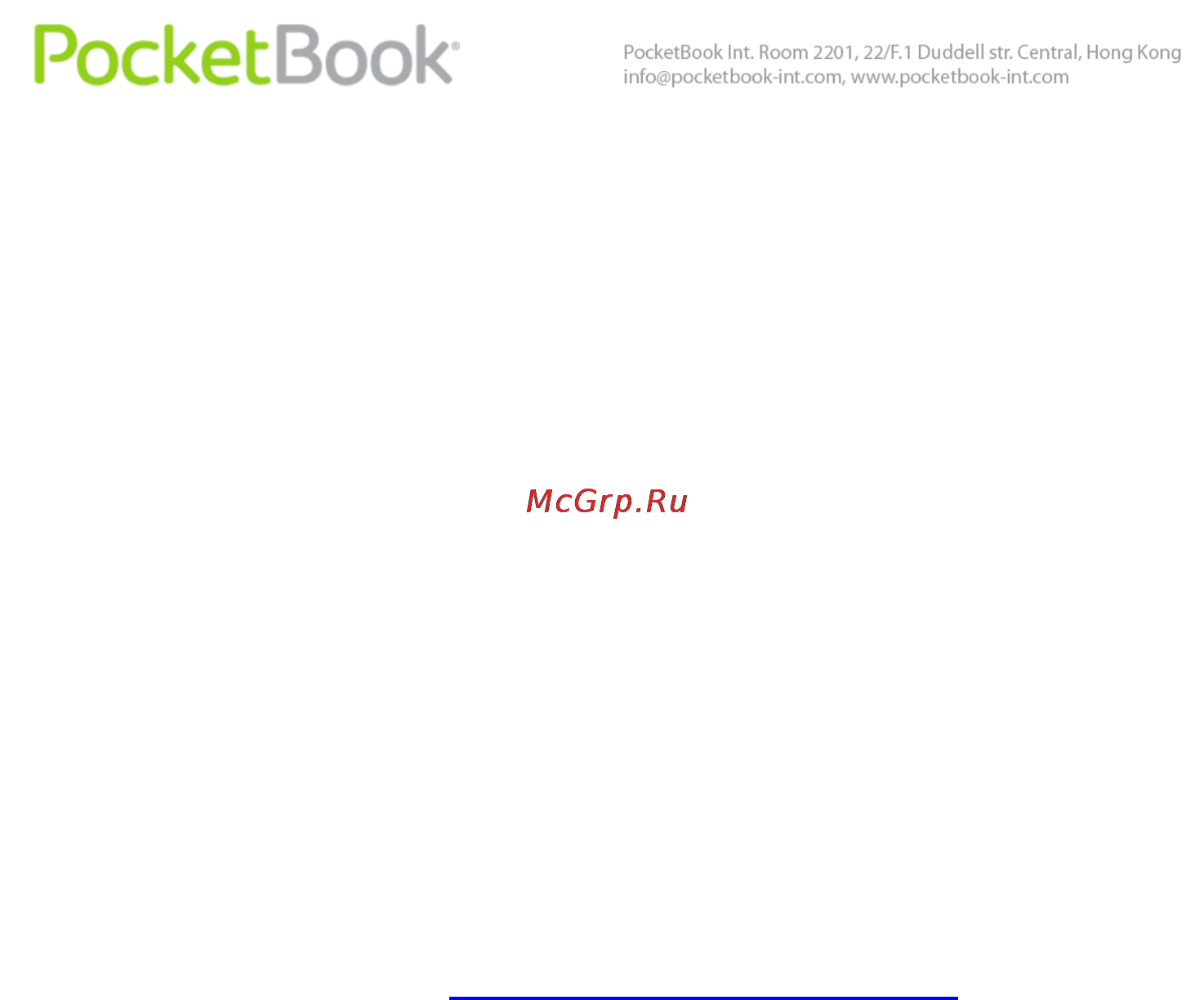 PocketBook Pro 612 White [107/113] Обновление программного обеспечения