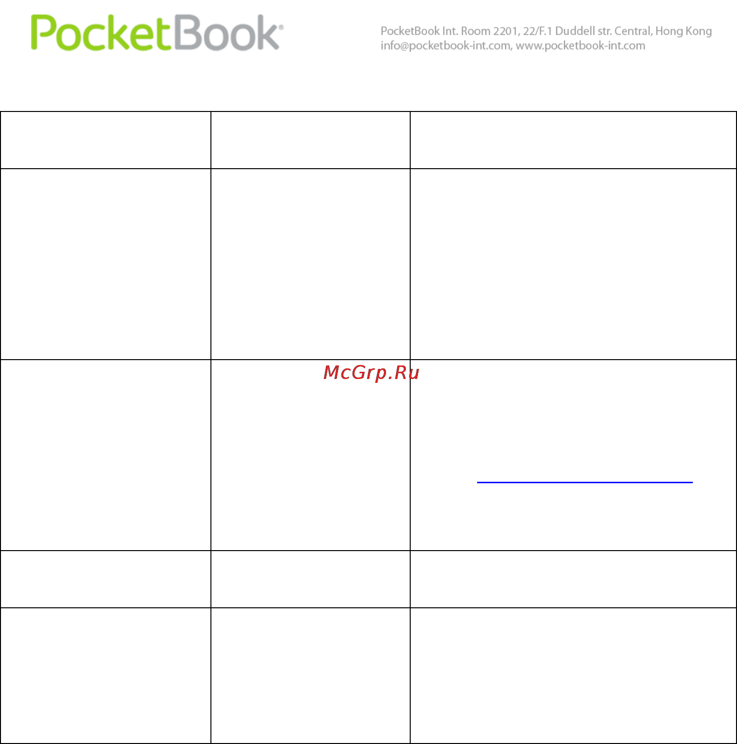 PocketBook Pro 612 White [110/113] Возможные ошибки и методы их устранения