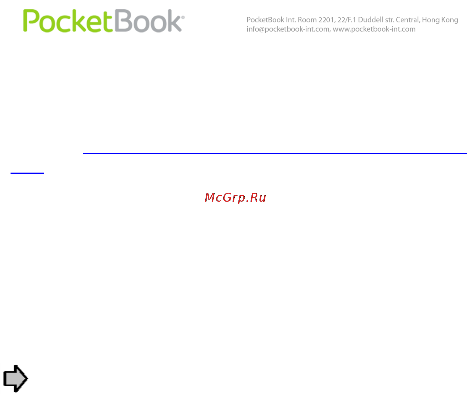 PocketBook Pro 612 [17/113] Шаг 5 чтение книг