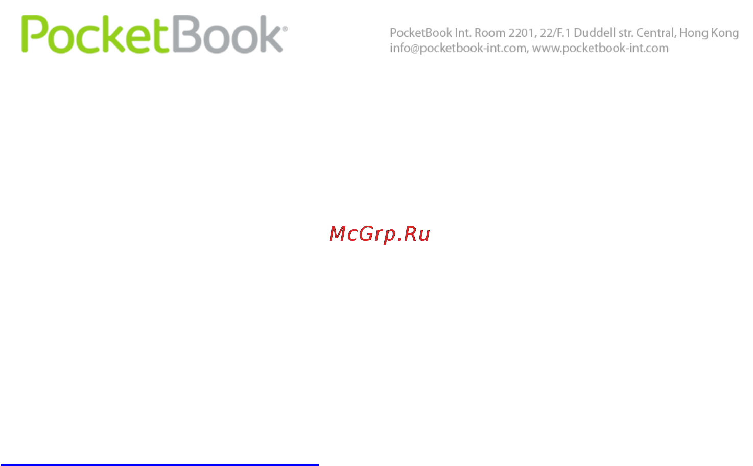 PocketBook Pro 612 [45/113] Установка дополнительных словарей