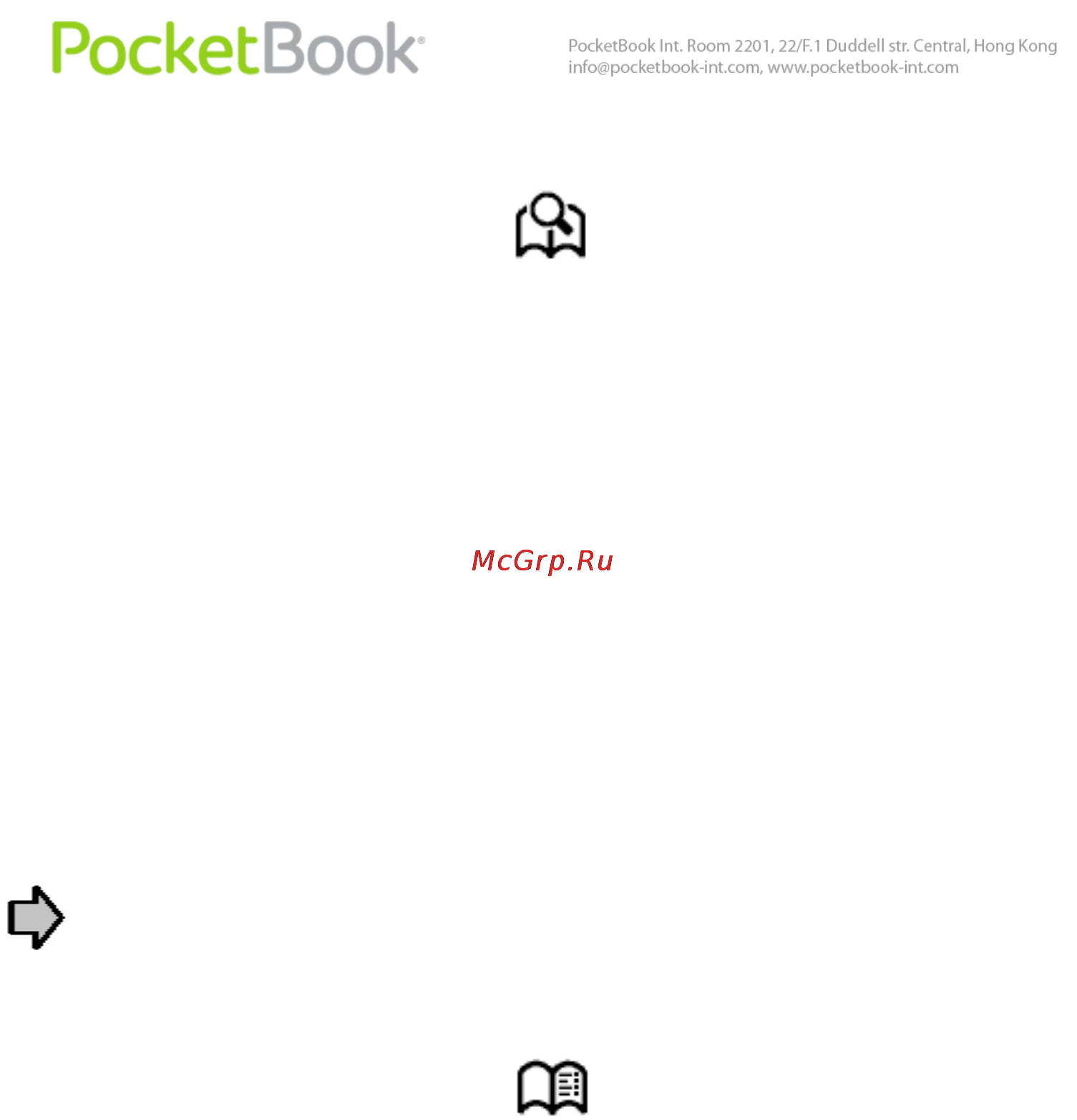 PocketBook Pro 612 [68/113] Поиск