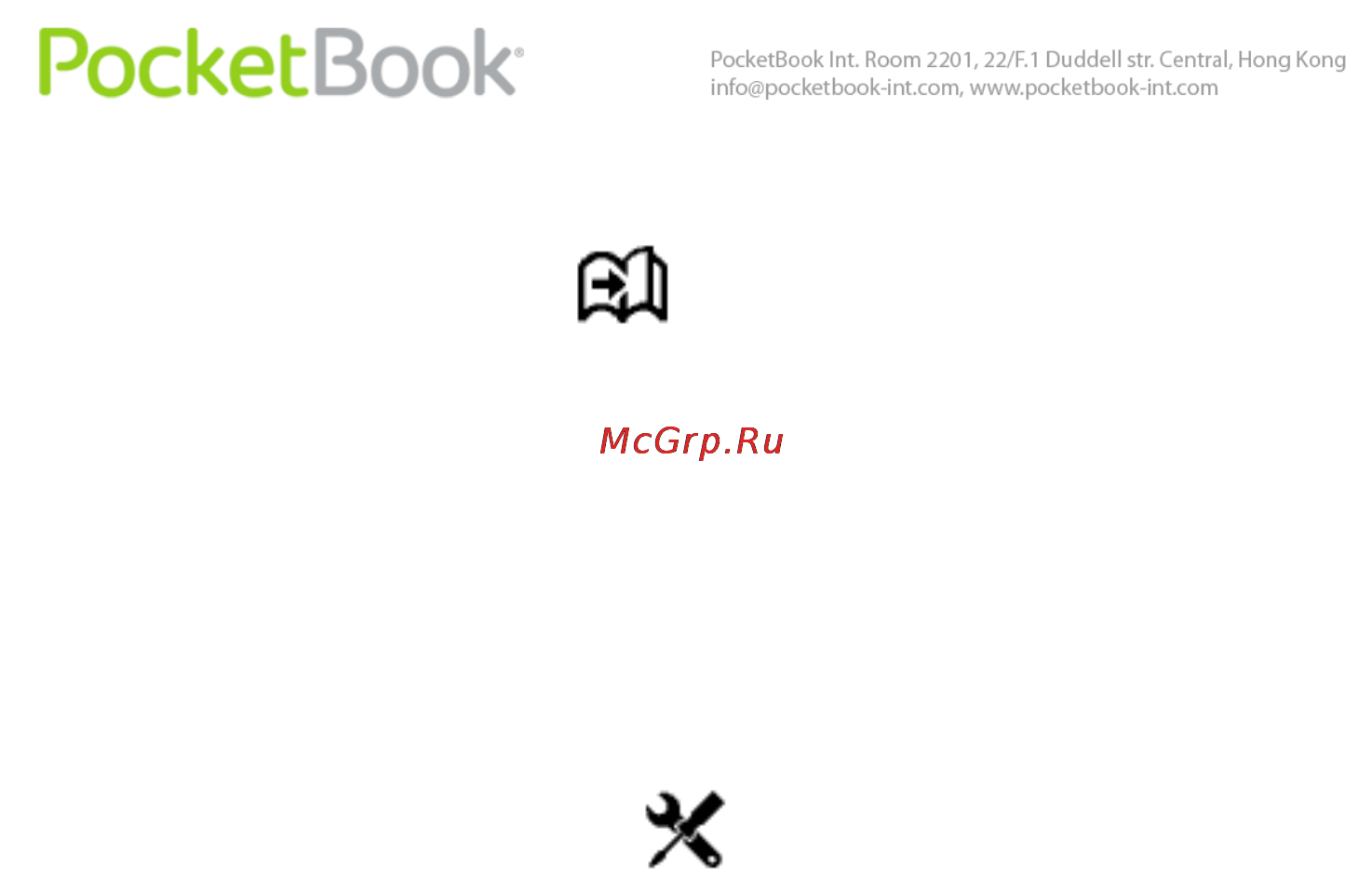 PocketBook Pro 612 [73/113] Настройки