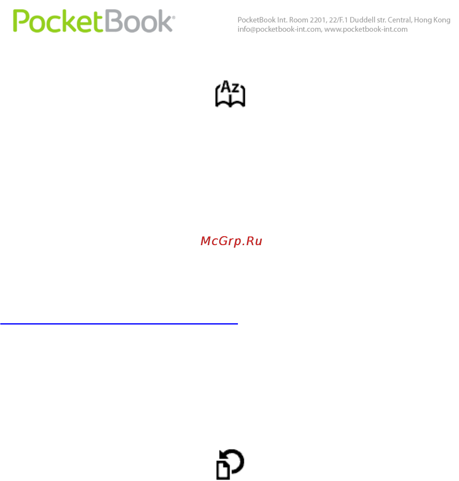 PocketBook Pro 612 [74/113] Словарь