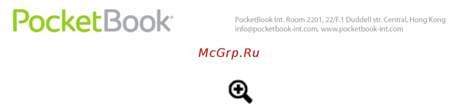 PocketBook Pro 612 [75/113] Масштаб