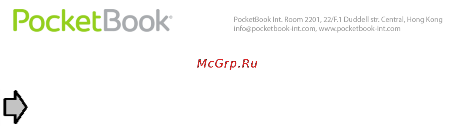 PocketBook Pro 612 Инструкция по эксплуатации онлайн [76/113] 15038