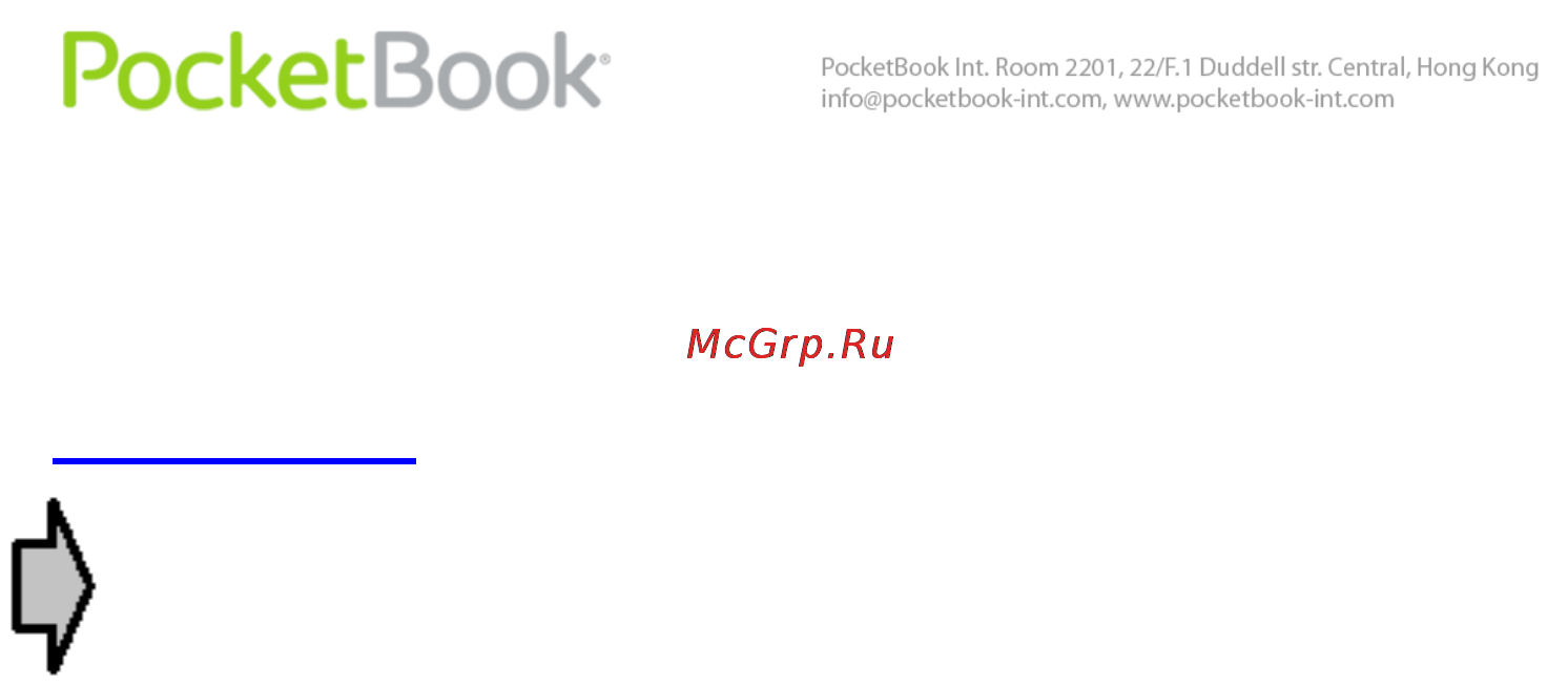 PocketBook Pro 612 [79/113] Переход к структурированному содержанию