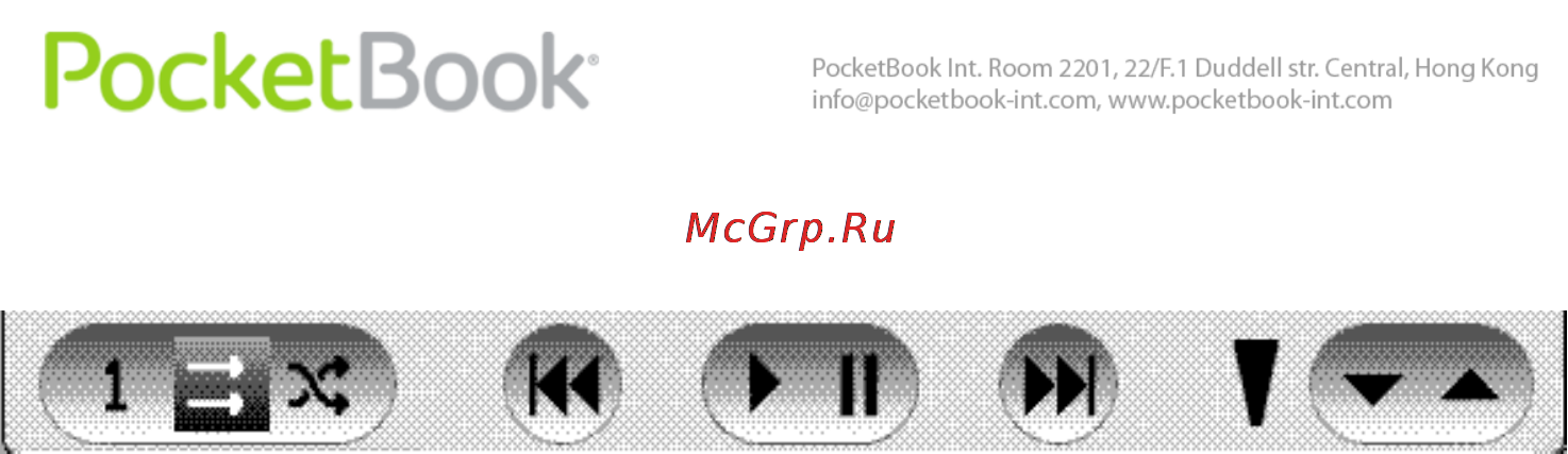 PocketBook Pro 612 Инструкция по эксплуатации онлайн [83/113] 15038