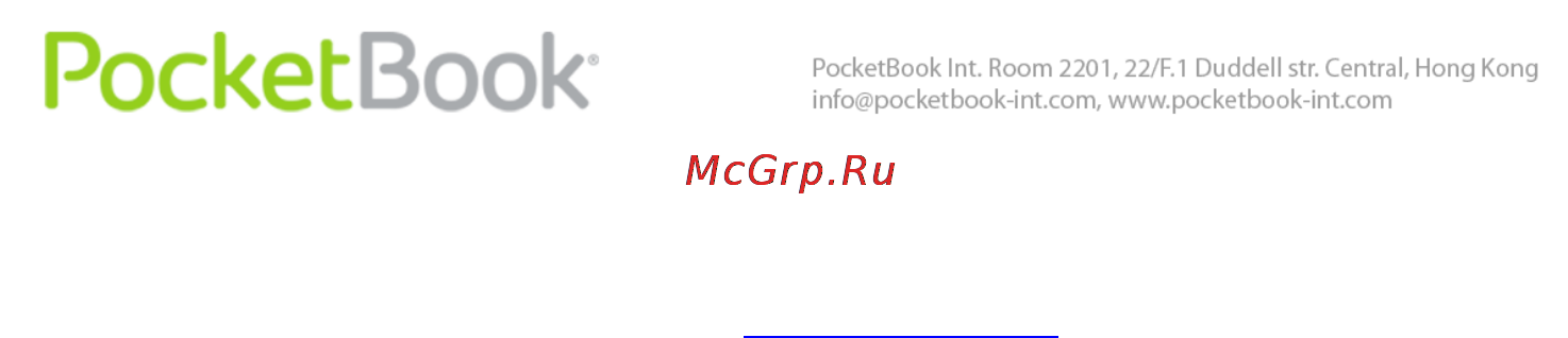 PocketBook Pro 612 [89/113] Настройка bluetooth