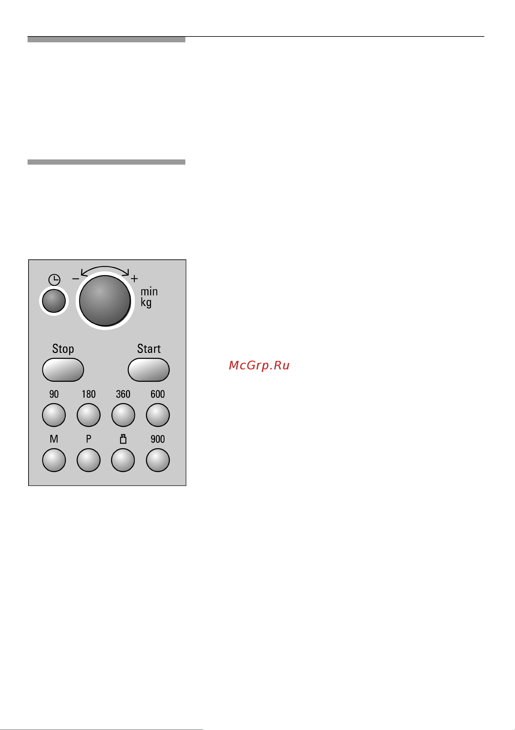 Bosch HMT 84M421 Инструкция по эксплуатации онлайн [13/68] 3059