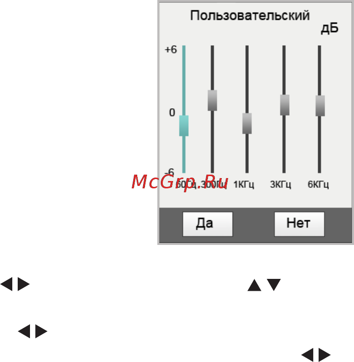 Texet TB-720HD Инструкция по эксплуатации онлайн [28/54] 22155
