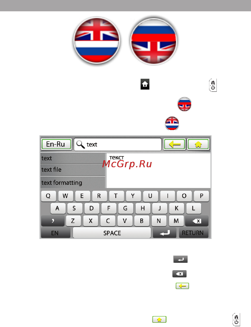 Texet T-710HD 4Gb [52/62] Словарь