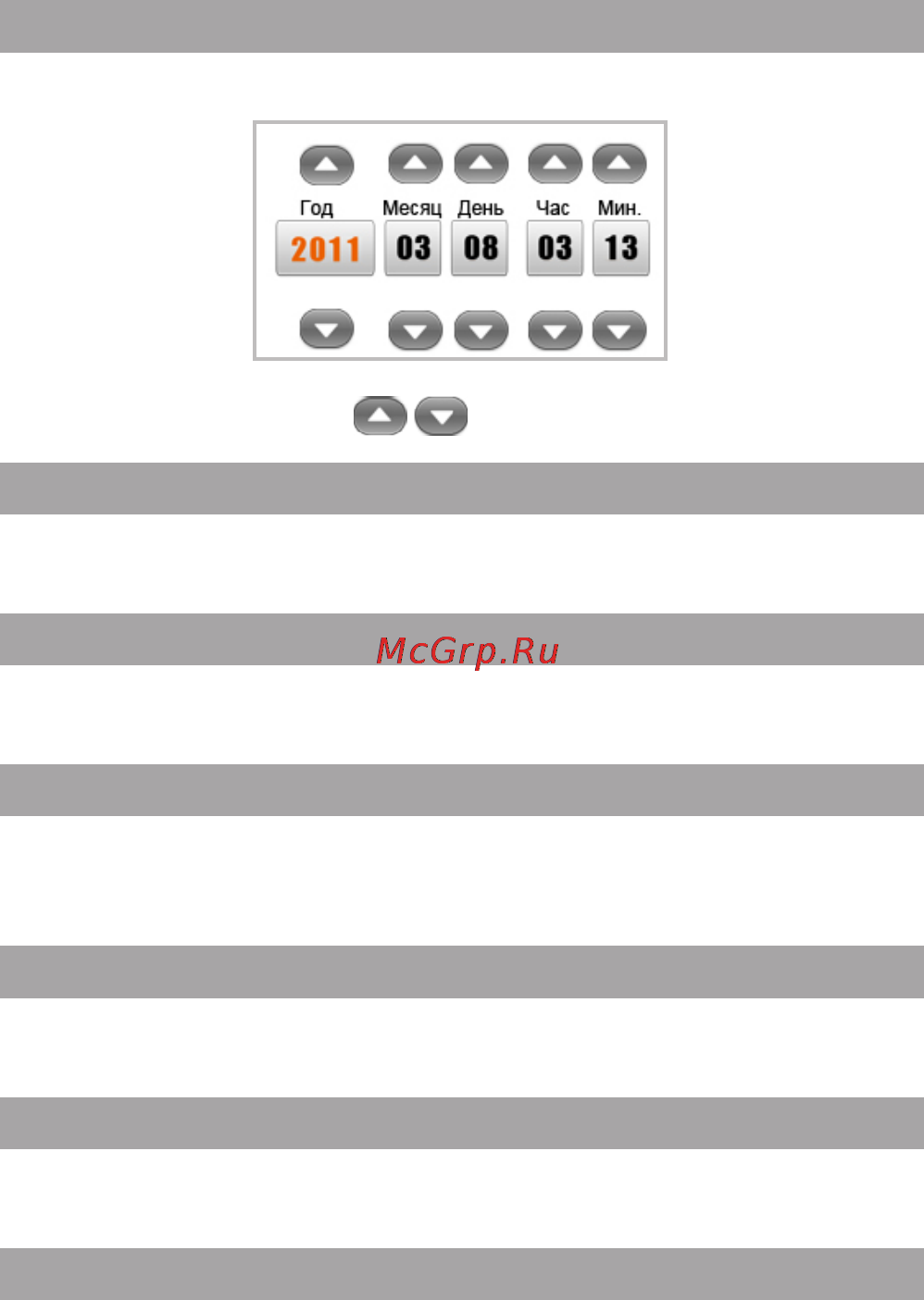 Texet TB-430HD [50/58] Динамик