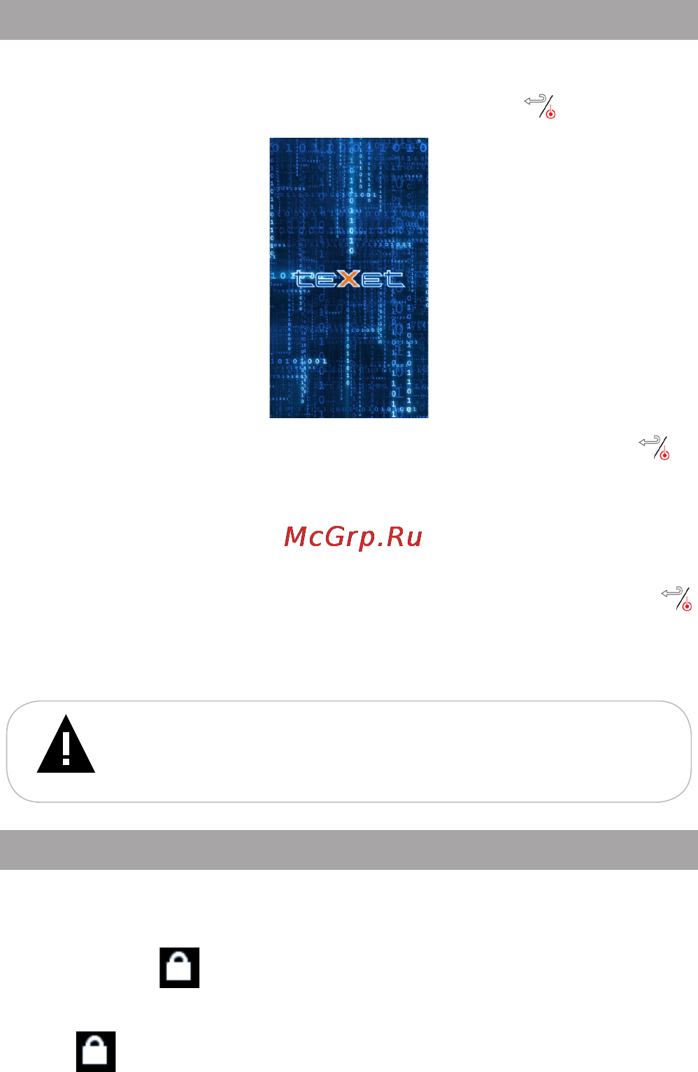 Texet TB-470HD 4Gb Black [12/58] Включение и выключение питания