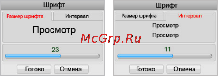 Texet TB-470HD Black Инструкция по эксплуатации онлайн [26/58] 22174