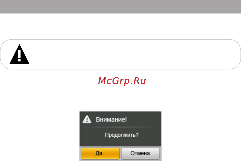 Texet TB-470HD Black [36/58] Воспроизведение видеофайлов