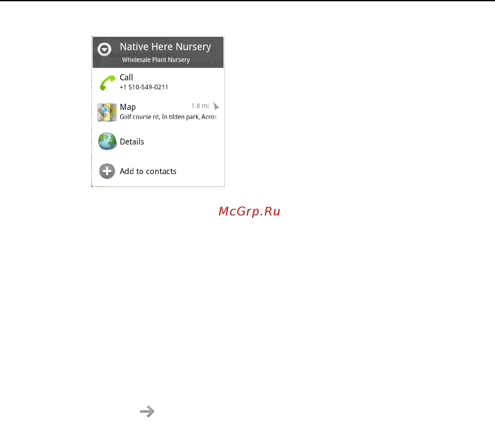 Google Android 2.3 Инструкция по эксплуатации онлайн [108/430] 22179