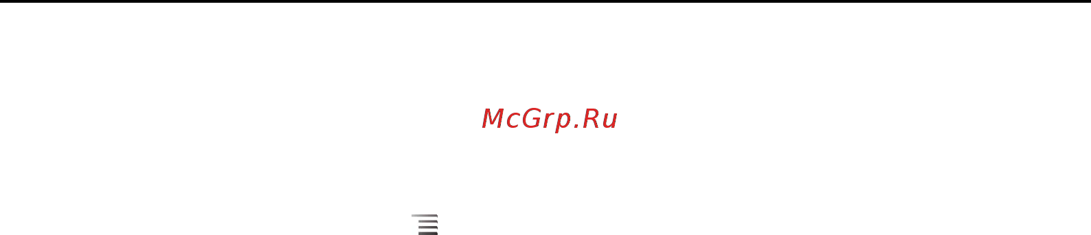 Google Android 2.3 [133/430] Удаление контакта