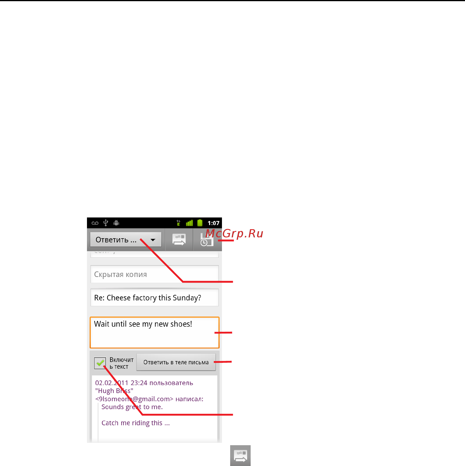 Google Android 2.3 Инструкция по эксплуатации онлайн [164/430] 22179