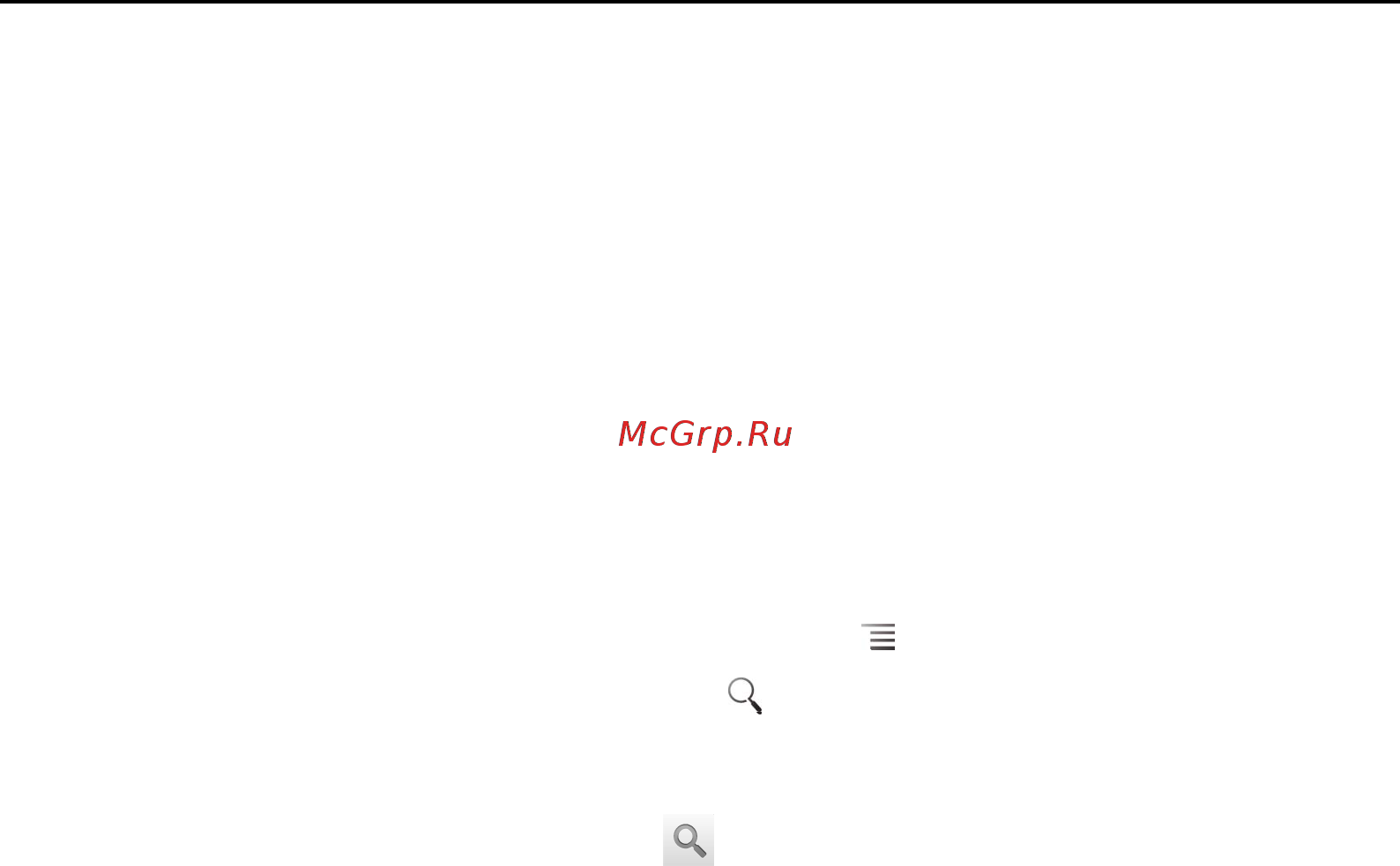 Google Android 2.3 [176/430] Поиск сообщений