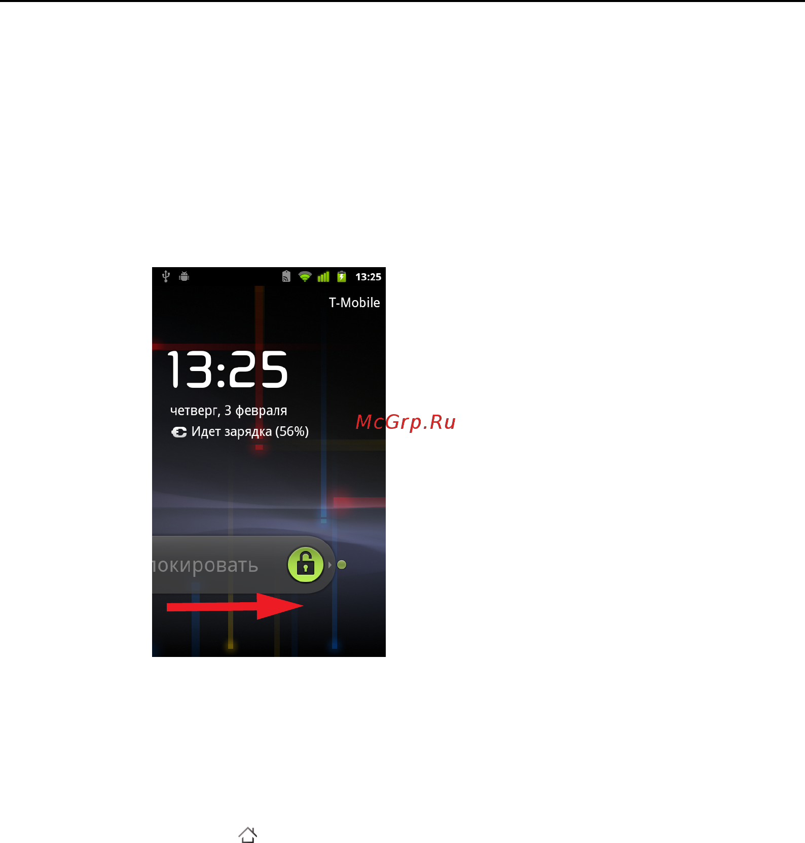 Google Android 2.3 [21/430] Вывод телефона из спящего режима