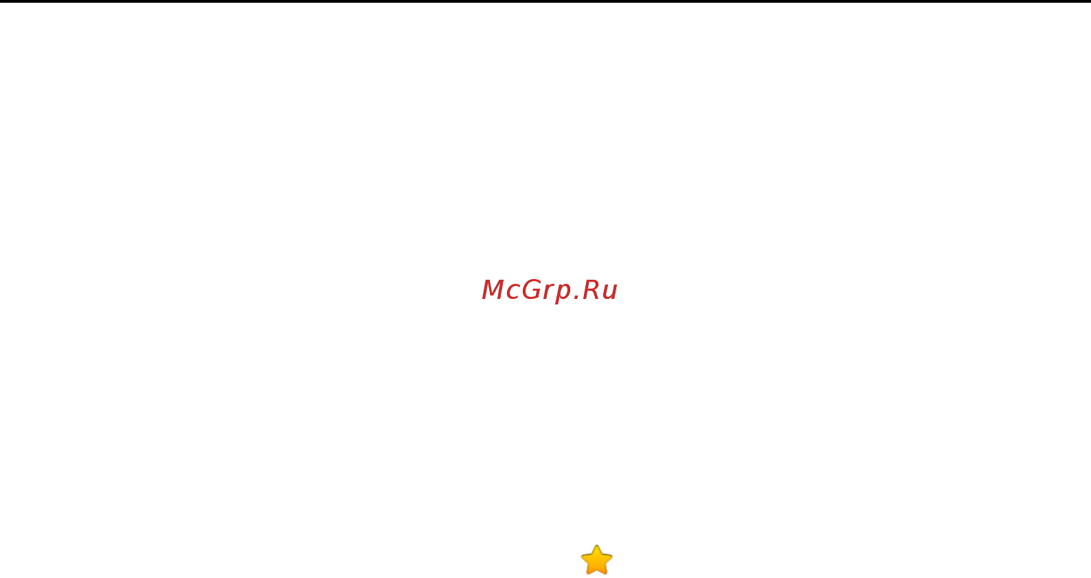 Google Android 2.3 [238/430] Пометка сообщений