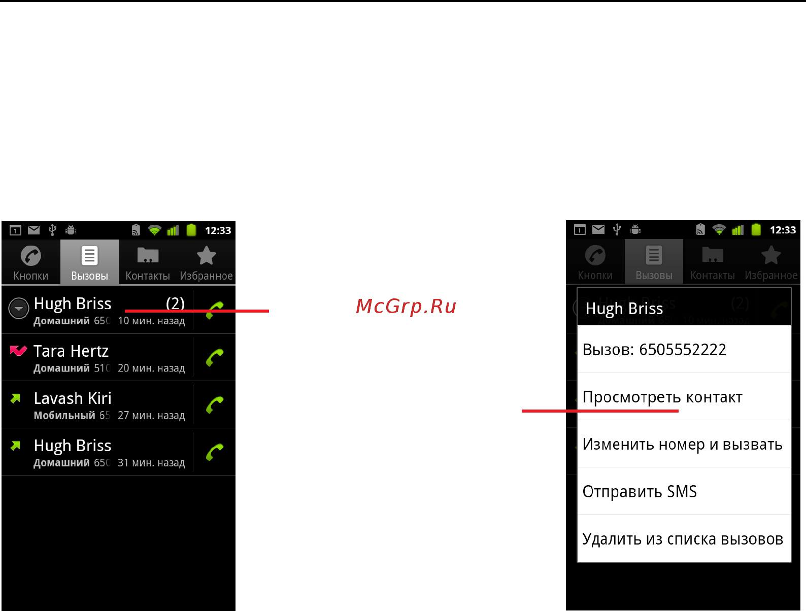 Google Android 2.3 [30/430] Контекстные меню