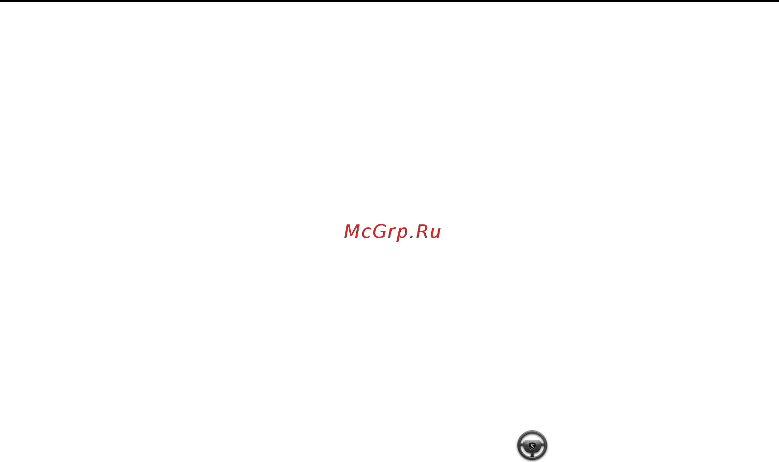 Google Android 2.3 [372/430] Открытие приложения штурман