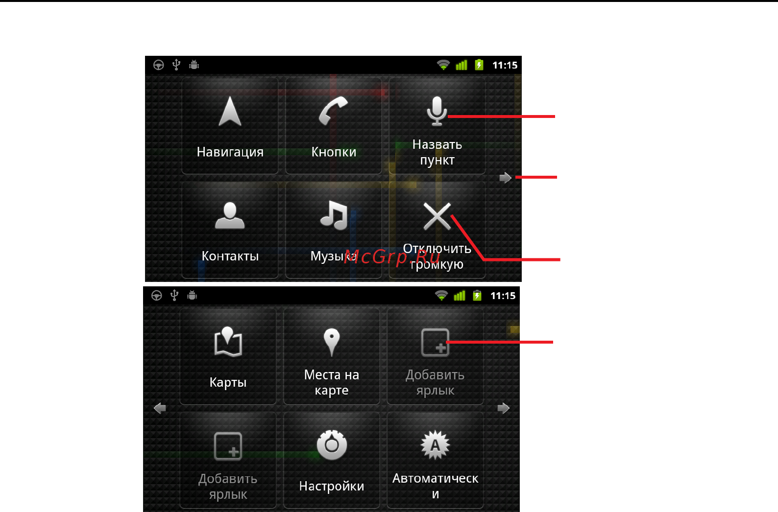 Google Android 2.3 Инструкция по эксплуатации онлайн [373/430] 22179