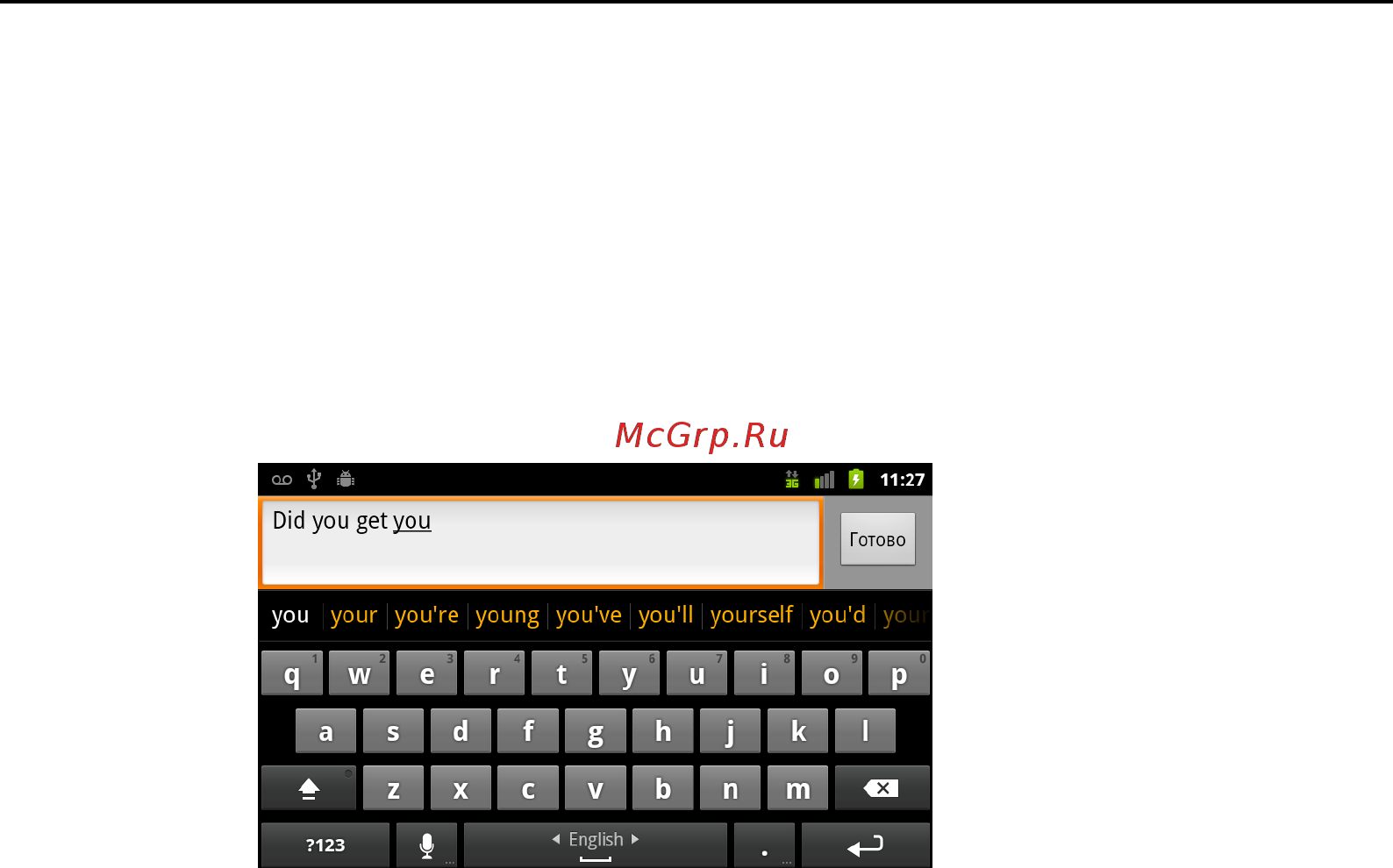 Google Android 2.3 [39/430] Изменение ориентации клавиатуры