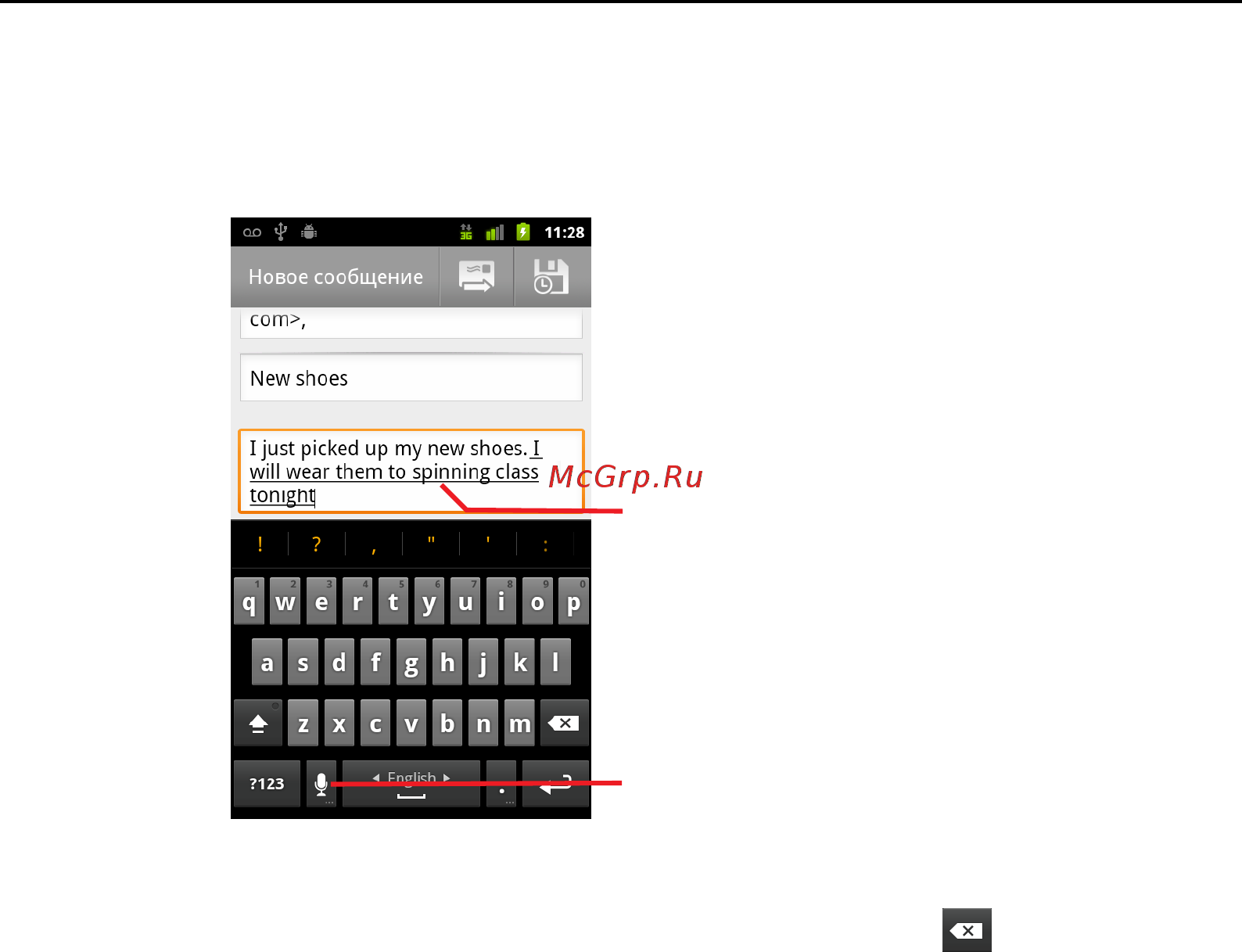 Google Android 2.3 Инструкция по эксплуатации онлайн [42/430] 22179