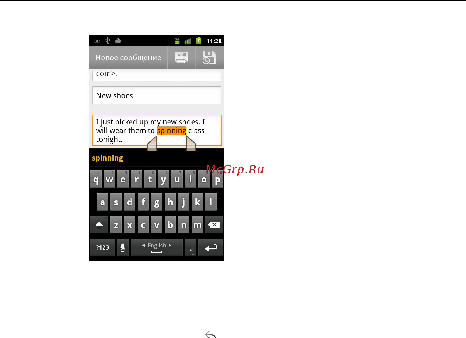 Google Android 2.3 [44/430] Вырезание или копирование текста