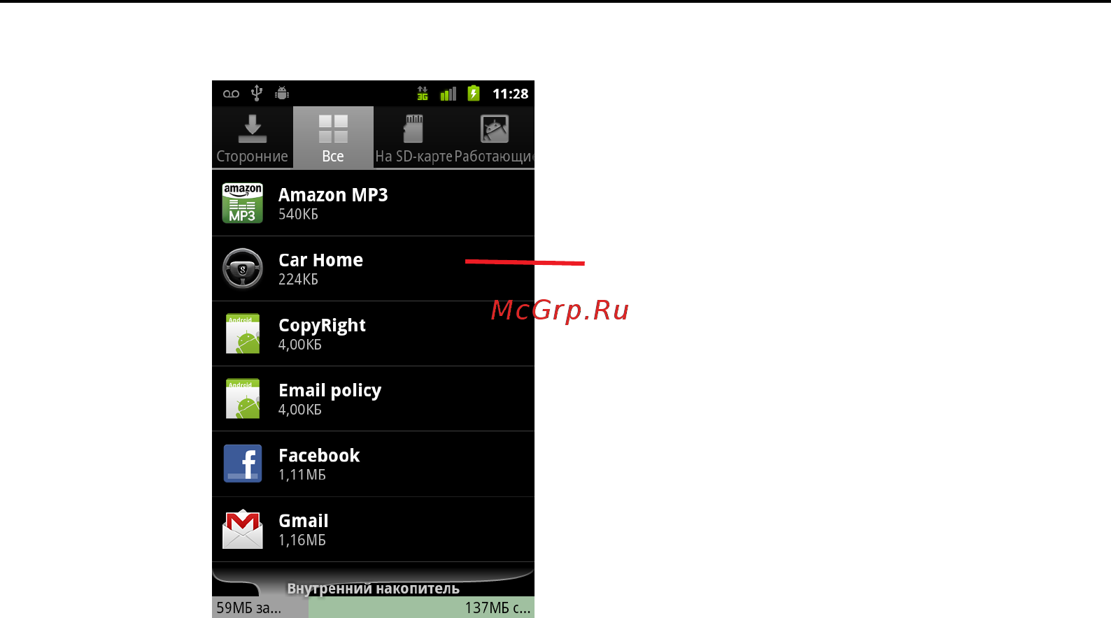 Google Android 2.3 Инструкция по эксплуатации онлайн [58/430] 22179