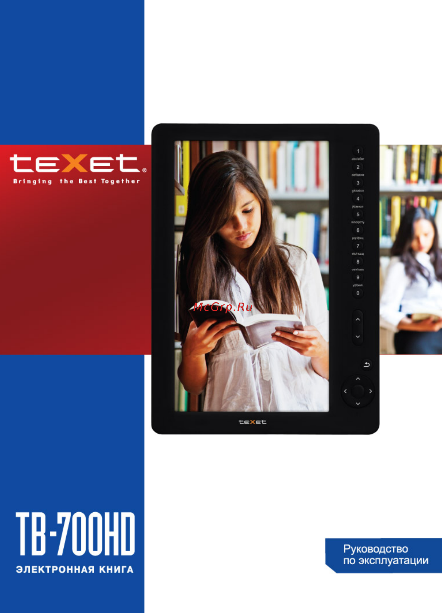 Texet TB-700HD Инструкция по эксплуатации онлайн
