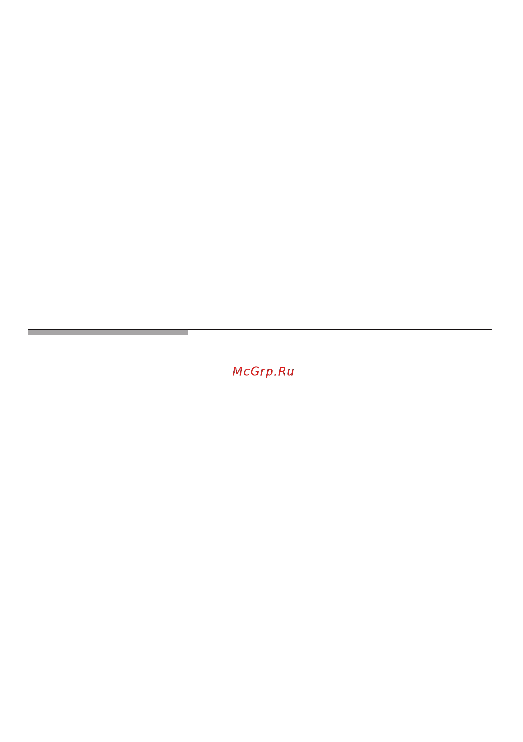 Bosch HMT 85ML63 Инструкция по эксплуатации онлайн [138/152] 2992