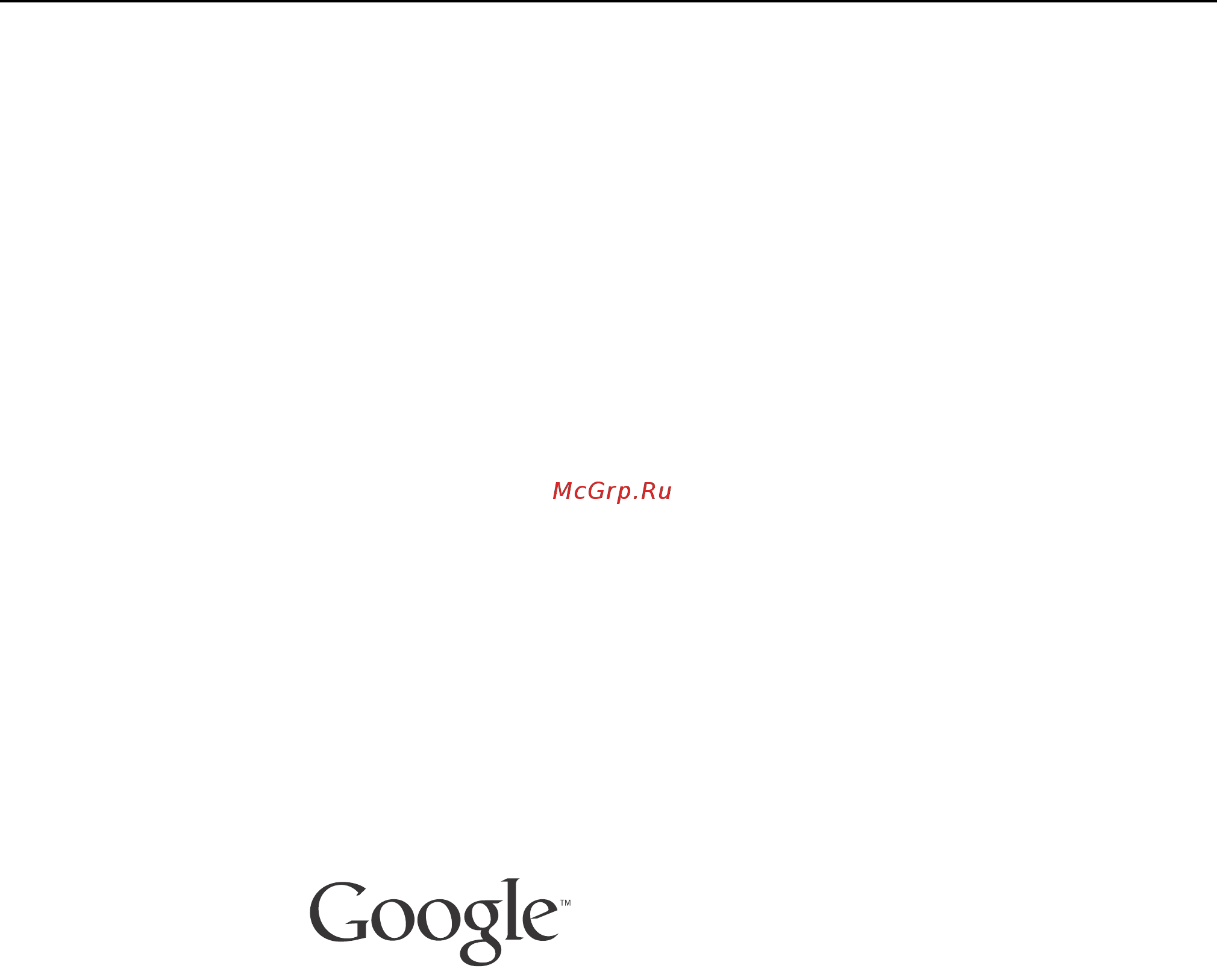 Google Android 3.0 Инструкция по эксплуатации онлайн