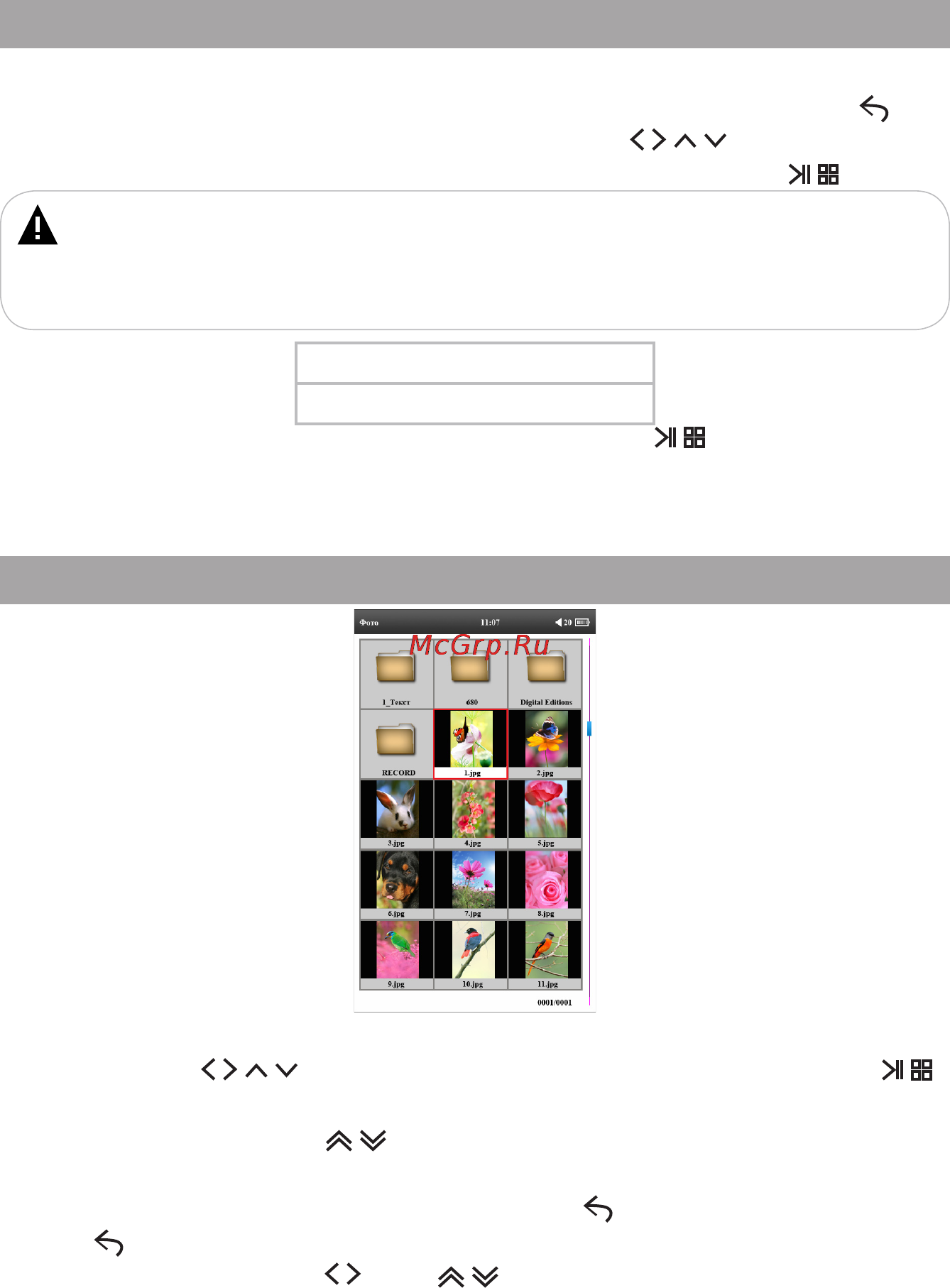 Texet TB-500HD [37/54] Фото