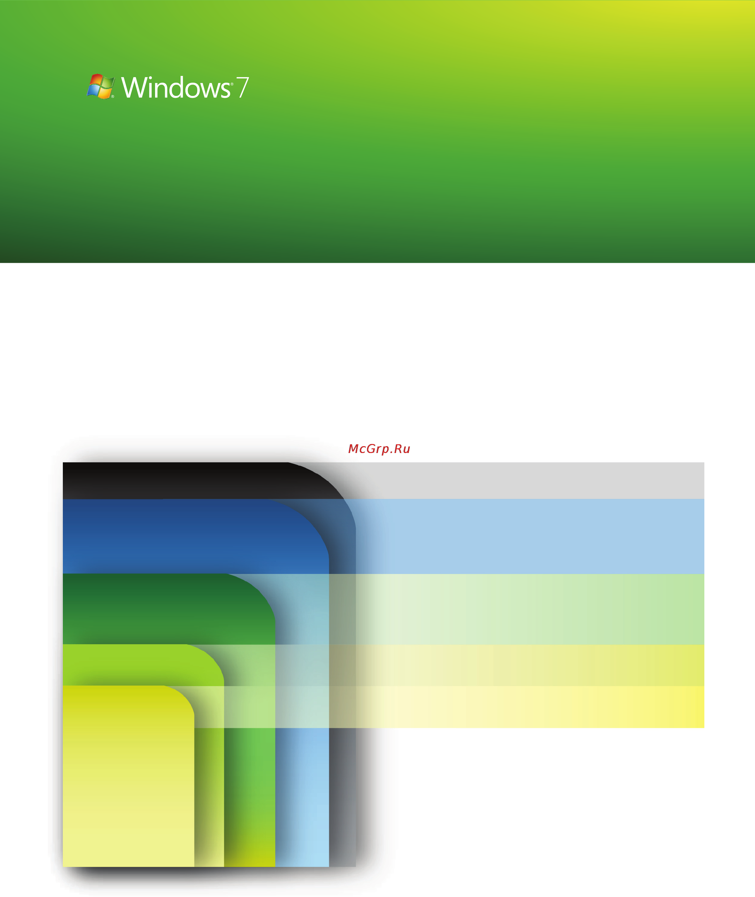 Microsoft Windows 7 [10/140] Выпуски windows 7