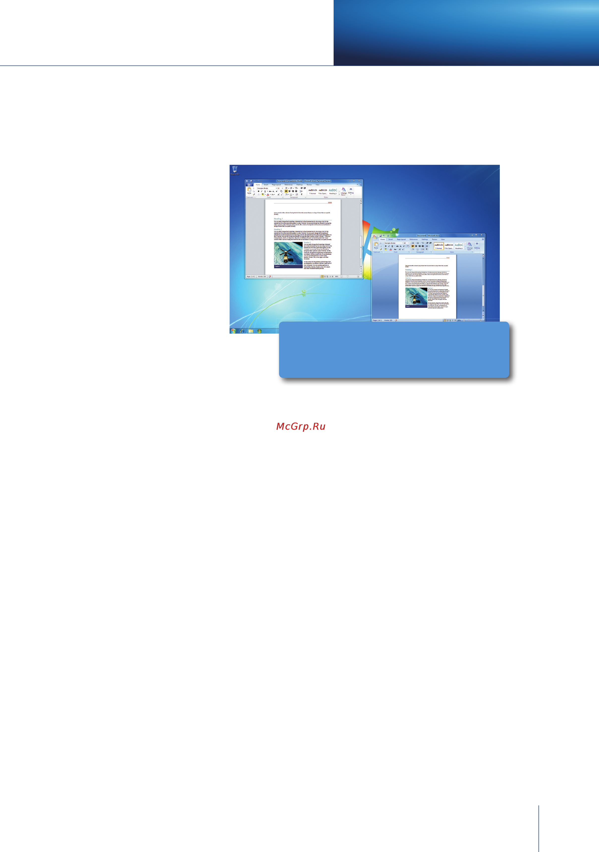 Microsoft Windows 7 [117/140] Microsoft application virtualization