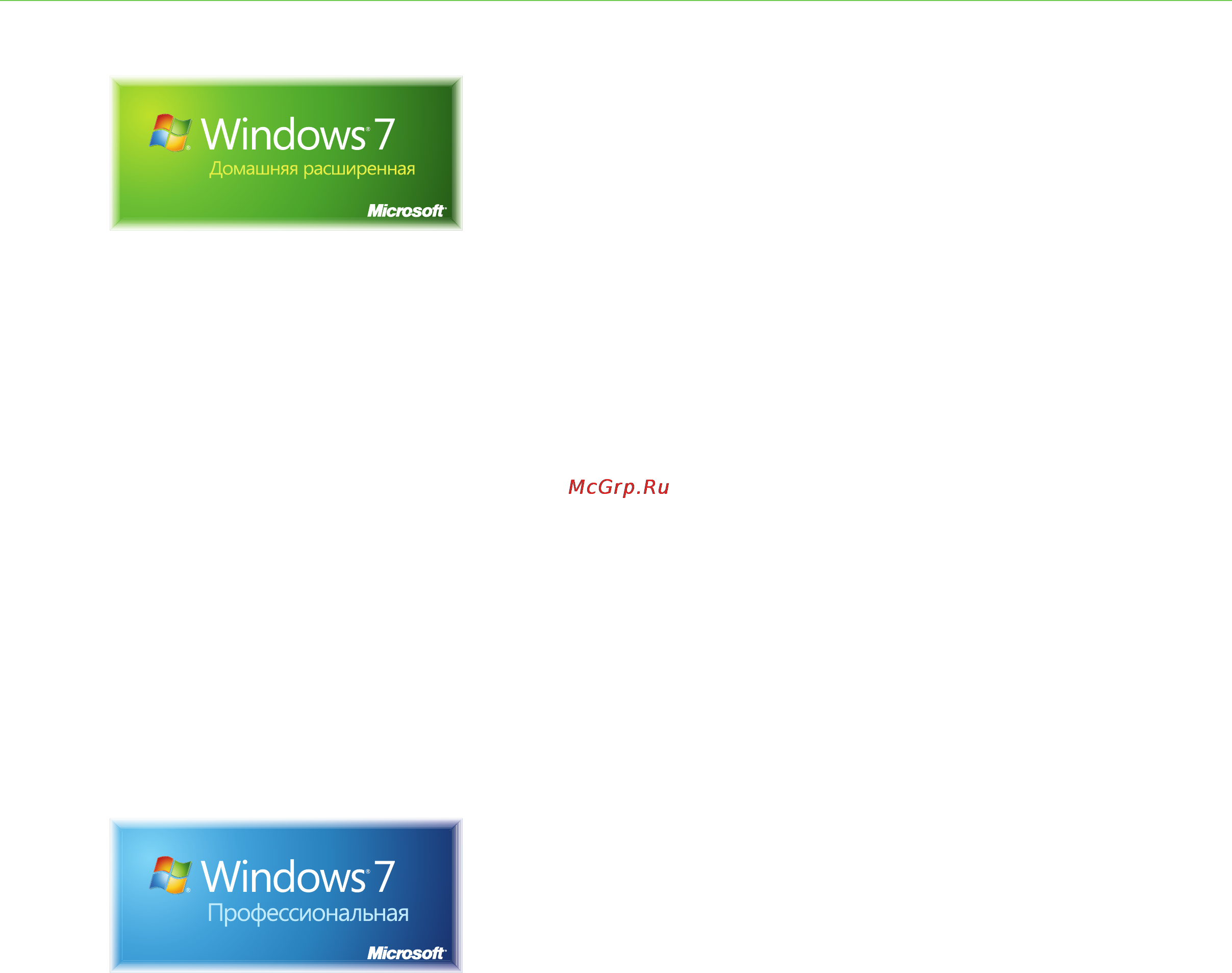 Microsoft Windows 7 [12/140] Windows 7 профессиональная