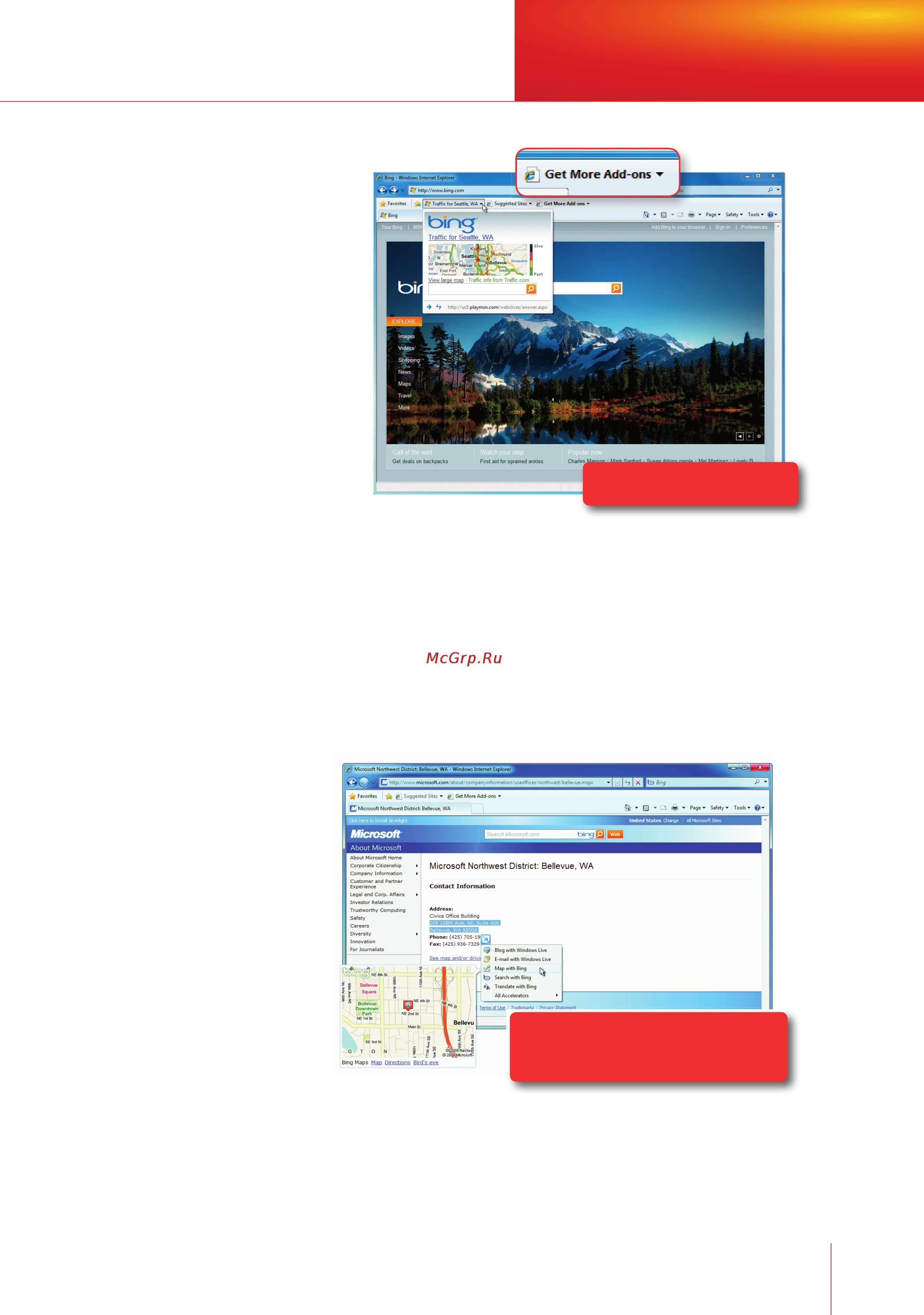Microsoft Windows 7 [39/140] Accelerators