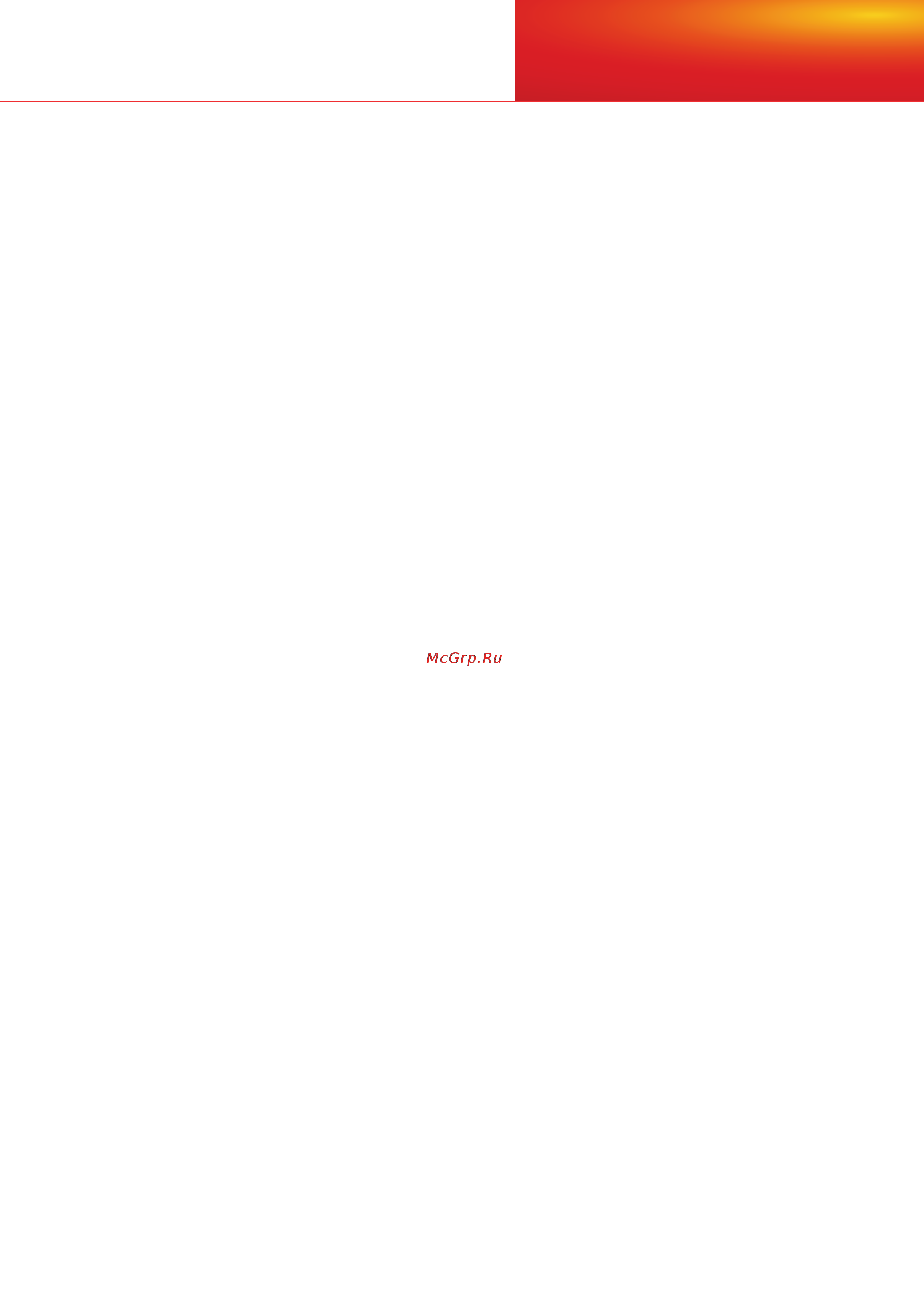 Microsoft Windows 7 [51/140] Readyboost
