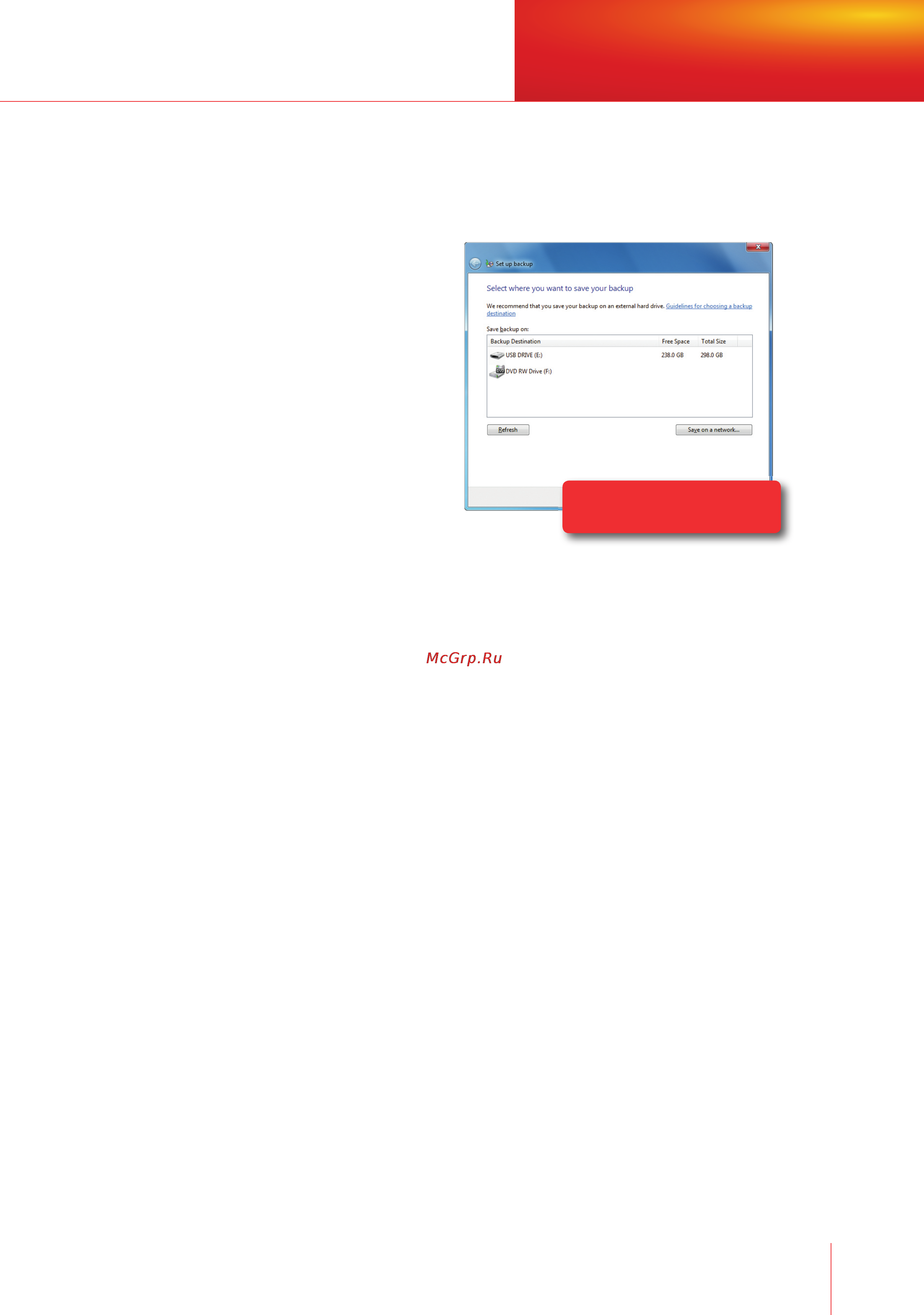 Microsoft Windows 7 [61/140] Восстановление системы